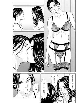 アクションピザッツ 2025年1月号 [DL版]_221