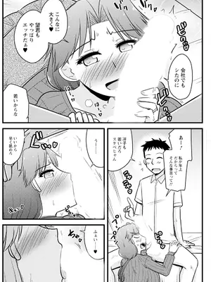 アクションピザッツ 2025年1月号 [DL版]_204