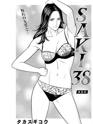 アクションピザッツ 2025年1月号 [DL版]_217