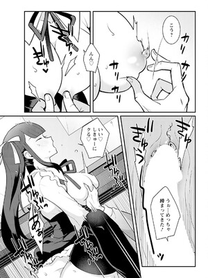 アクションピザッツ 2025年1月号 [DL版]_323