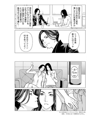 アクションピザッツ 2025年1月号 [DL版]_219