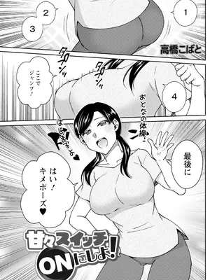 アクションピザッツ 2025年1月号 [DL版]_159