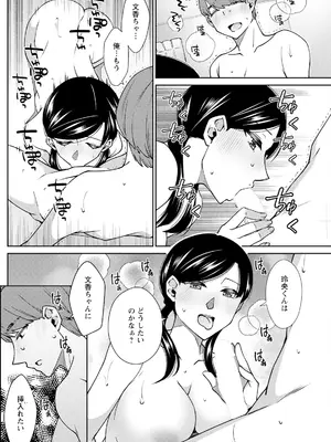 アクションピザッツ 2025年1月号 [DL版]_174