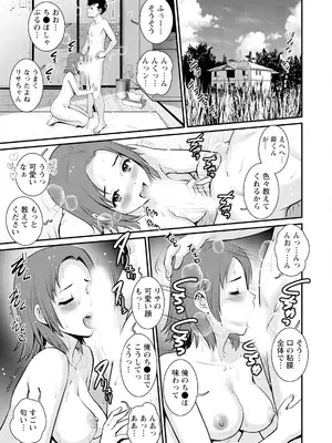 アクションピザッツ 2025年1月号 [DL版]_144