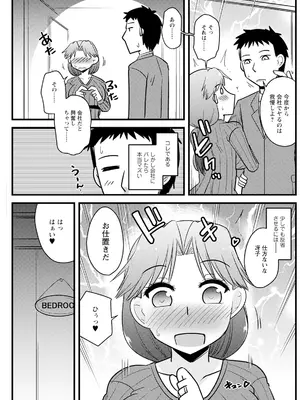 アクションピザッツ 2025年1月号 [DL版]_203