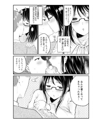 アクションピザッツ 2025年1月号 [DL版]_109