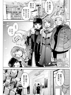 アクションピザッツ 2025年1月号 [DL版]_235