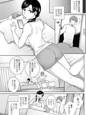 アクションピザッツ 2025年1月号 [DL版]_161