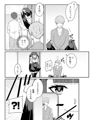 アクションピザッツ 2025年1月号 [DL版]_316