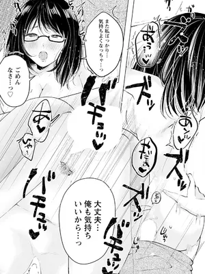 アクションピザッツ 2025年1月号 [DL版]_118