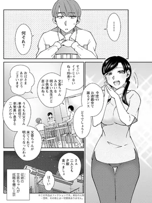 アクションピザッツ 2025年1月号 [DL版]_160