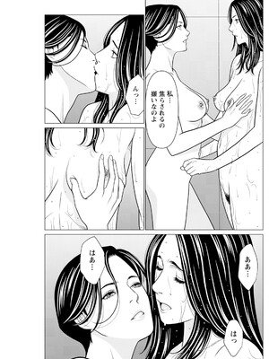 アクションピザッツ 2025年1月号 [DL版]_223