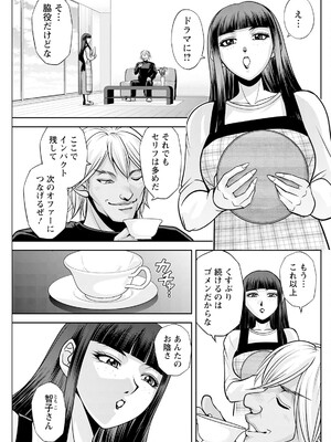 アクションピザッツ 2025年1月号 [DL版]_245