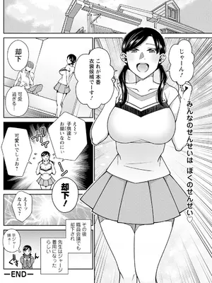 アクションピザッツ 2025年1月号 [DL版]_178