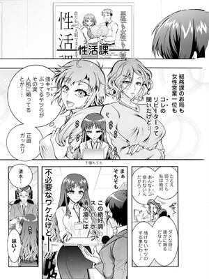 アクションピザッツ 2025年1月号 [DL版]_278