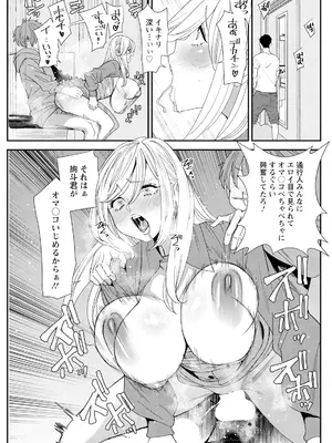 アクションピザッツ 2025年1月号 [DL版]_263