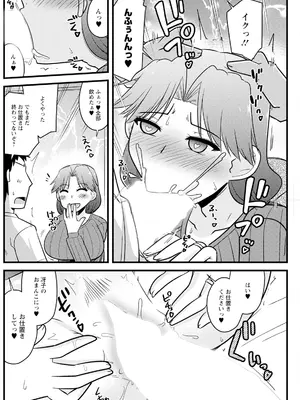 アクションピザッツ 2025年1月号 [DL版]_206