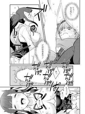 アクションピザッツ 2025年1月号 [DL版]_325