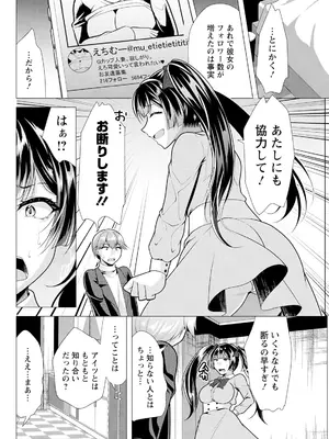 アクションピザッツ 2025年1月号 [DL版]_298