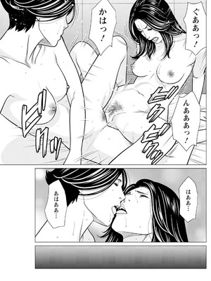 アクションピザッツ 2025年1月号 [DL版]_231