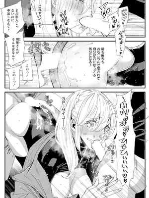 アクションピザッツ 2025年1月号 [DL版]_258