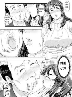 [NEW ぼき屋 (たかりょー)] MARS EXPLORER V&nbsp;&nbsp;火星探索 5 [南+派大星瞎JB汉化]_17