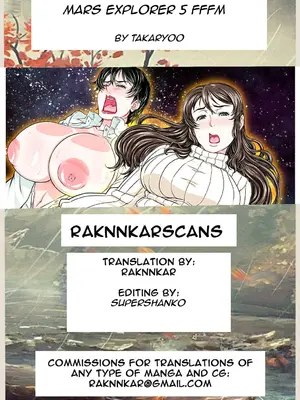 [NEW ぼき屋 (たかりょー)] MARS EXPLORER V&nbsp;&nbsp;火星探索 5 [南+派大星瞎JB汉化]_59