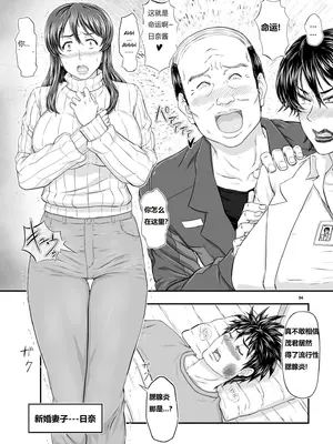 [NEW ぼき屋 (たかりょー)] MARS EXPLORER V&nbsp;&nbsp;火星探索 5 [南+派大星瞎JB汉化]_04