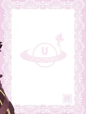 [URAN-FACTORY (URAN)] 先生どうぞ召しあがれ (ブルーアーカイブ) [黎欧出资汉化] [DL版]_24