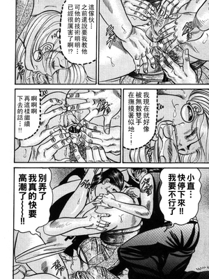 [エンジ] 麗子の夜の公園デビュー_060_reiko_060