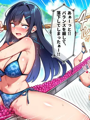 [へちま工房] メスゲーム〜捕まれば即中出し！100億円と恥辱を賭けたサバイバル〜_115