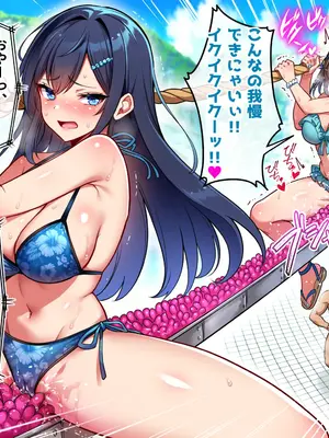 [へちま工房] メスゲーム〜捕まれば即中出し！100億円と恥辱を賭けたサバイバル〜_113