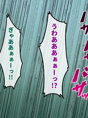 [へちま工房] メスゲーム〜捕まれば即中出し！100億円と恥辱を賭けたサバイバル〜_139