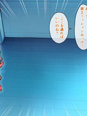 [へちま工房] メスゲーム〜捕まれば即中出し！100億円と恥辱を賭けたサバイバル〜_199