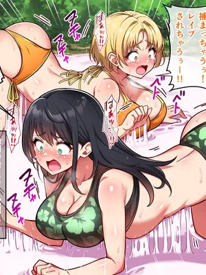 [へちま工房] メスゲーム〜捕まれば即中出し！100億円と恥辱を賭けたサバイバル〜_067