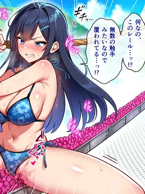 [へちま工房] メスゲーム〜捕まれば即中出し！100億円と恥辱を賭けたサバイバル〜_101