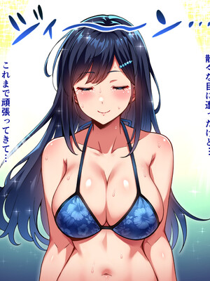 [へちま工房] メスゲーム〜捕まれば即中出し！100億円と恥辱を賭けたサバイバル〜_509