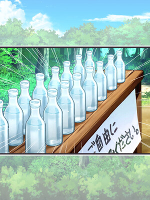 [へちま工房] メスゲーム〜捕まれば即中出し！100億円と恥辱を賭けたサバイバル〜_248