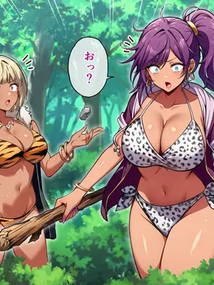 [へちま工房] メスゲーム〜捕まれば即中出し！100億円と恥辱を賭けたサバイバル〜_129