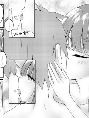 [さくら前線 (白河桜花)] 恥じらう麻衣さんが見たい。 (青春ブタ野郎はバニーガール先輩の夢を見ない) [DL版]_09