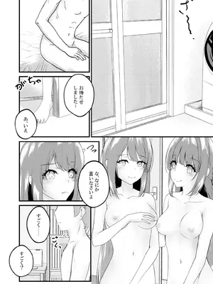 [さくら前線 (白河桜花)] 恥じらう麻衣さんが見たい。 (青春ブタ野郎はバニーガール先輩の夢を見ない) [DL版]_06