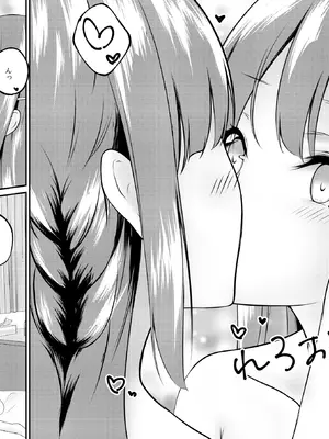 [さくら前線 (白河桜花)] 恥じらう麻衣さんが見たい。 (青春ブタ野郎はバニーガール先輩の夢を見ない) [DL版]_10