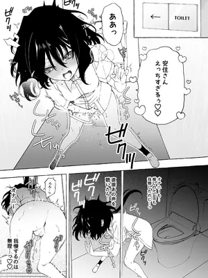 [のやま] 耳で恋した同僚〜オナサポ音声オタク女が同僚の声に反応してイキまくり〜_20