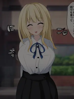 [530] 彼女に新しいパパができた前編＂俺の知らないところで…＂ ～催○おじさんにヤられまくる母娘～(吹き出し順次表示版)_062