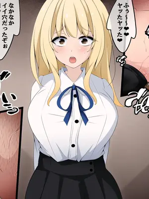 [530] 彼女に新しいパパができた前編＂俺の知らないところで…＂ ～催○おじさんにヤられまくる母娘～(吹き出し順次表示版)_085