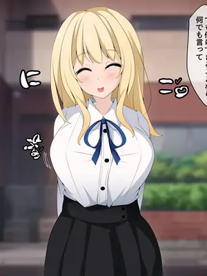 [530] 彼女に新しいパパができた前編＂俺の知らないところで…＂ ～催○おじさんにヤられまくる母娘～(吹き出し順次表示版)_061