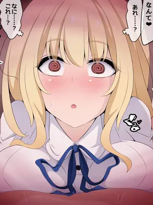 [530] 彼女に新しいパパができた前編＂俺の知らないところで…＂ ～催○おじさんにヤられまくる母娘～(吹き出し順次表示版)_095
