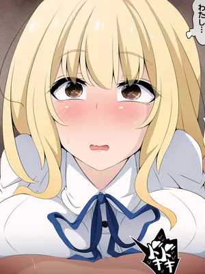 [530] 彼女に新しいパパができた前編＂俺の知らないところで…＂ ～催○おじさんにヤられまくる母娘～(吹き出し順次表示版)_098