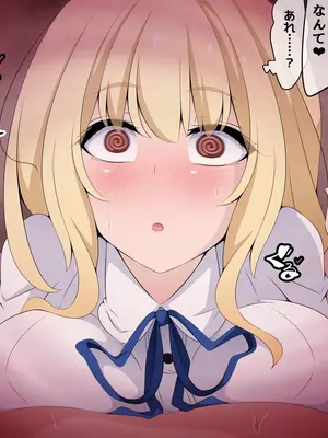[530] 彼女に新しいパパができた前編＂俺の知らないところで…＂ ～催○おじさんにヤられまくる母娘～(吹き出し順次表示版)_094