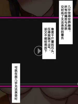 [NT00] 同人二创「喜欢恶作剧的由美」[ 渣创] [無修正]_038